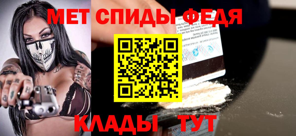 Медногорск  Амфетамин  Вход с VPN  Amphetamine Premium 