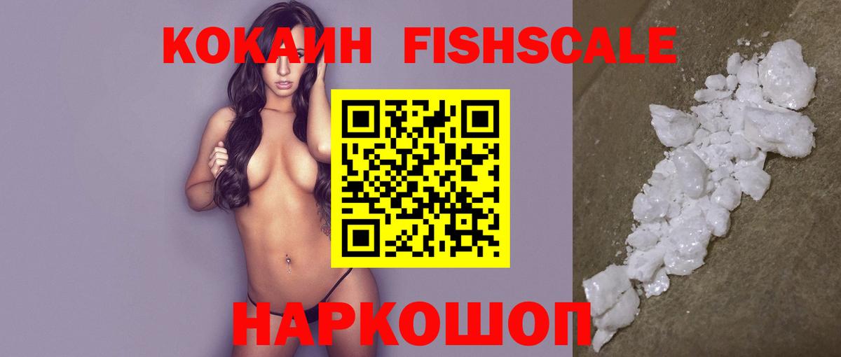 КОКАИН 98% Медногорск