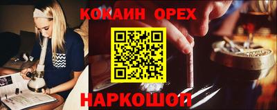не бодяженный Новозыбков