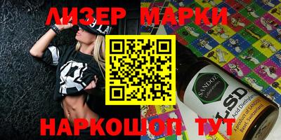 apvp Новокубанск