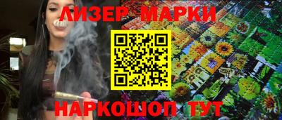 apvp Новокубанск