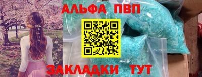 apvp Новокубанск