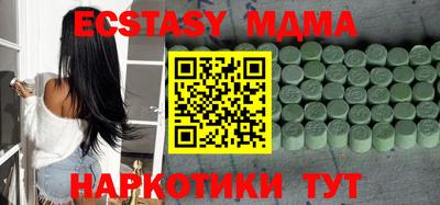 apvp Новокубанск
