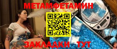 apvp Новокубанск