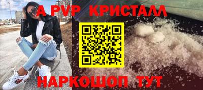 apvp Новокубанск