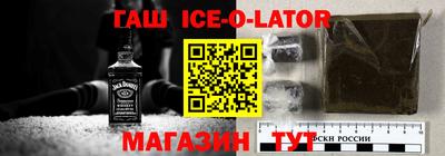 apvp Новокубанск