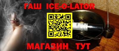 apvp Новокубанск