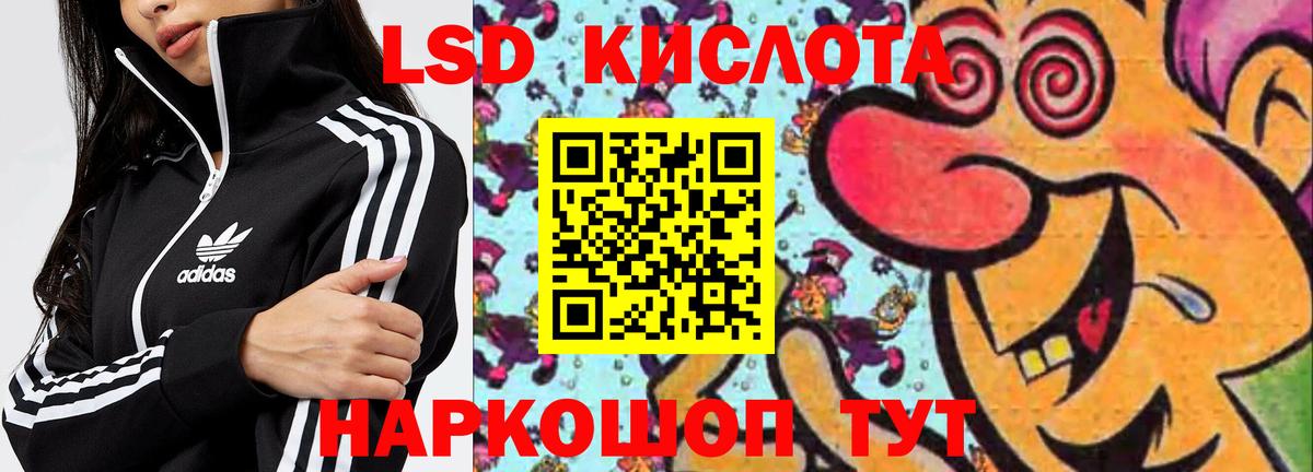 ЛСД экстази ecstasy Медногорск
