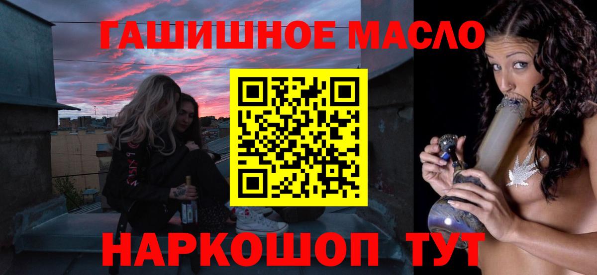 Медногорск  Дистиллят ТГК Wax  Дистиллят ТГК Wax  Вход с VPN 